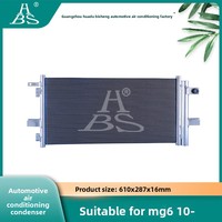 올리버 MG EZS/GS/HS/MG5/MG6/MG7/ZS 차량용 에어컨 콘덴서 냉각망 헝 비셩 중국산