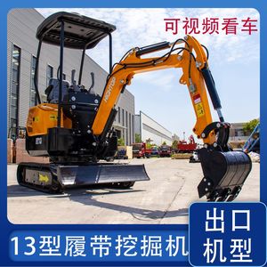 Mini-excavatrice sur chenilles jaune de 1,5 tonne, machine de terrassement hydraulique pour la construction et l'aménagement paysager - Product Image 4