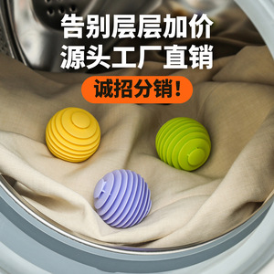 ลูกบอลซักผ้า TPR อุปกรณ์ทำความสะอาดแบบใช้ซ้ำได้สำหรับเครื่องซักผ้า เครื่องมือวิเศษป้องกันการพันกันพร้อมฟังก์ชั่นขจัดคราบ - Product Image 5