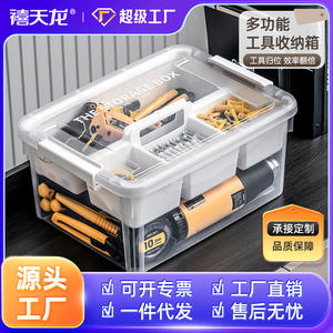 Boîte de rangement en plastique pour aliments, rectangulaire, 1005g, type vertical, couleur unie X-6020 - Product Image 5