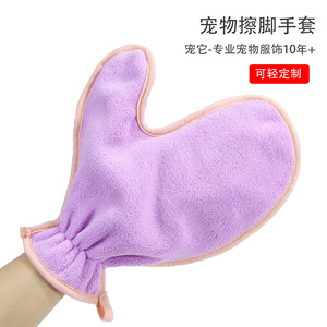 PetIt Pet Drying Glove Microfiber Coral Fleece Green With <b>Pink</b> Trim For Dog Grooming - Product Image 5