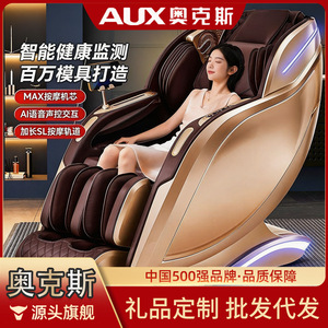 AUX Massage <b>Chair</b> SL Rail Electric <b>Zero</b> <b>Gravity</b> Full Body Massage With Heat And Music Function For Home Use - Product Image 4