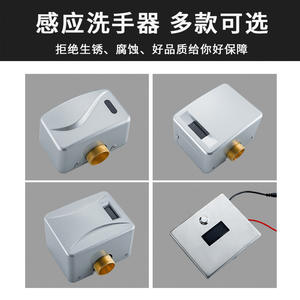 Vanne de chasse d'eau à capteur Goodwill pour toilettes à la turque, 25-80 psi, AC 110-240V, murale, économie d'eau - Product Image 5