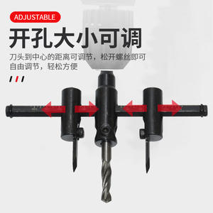 Sierra perforadora ajustable tipo aeronáutica para madera, plástico y yeso, para focos de techo y perforación de altavoces - Product Image 3