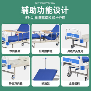 Cama de Hospital Manual Takusei, de Una o Dos Manivelas, Acero Laminado en Frío, para Uso Hospitalario - Product Image 4