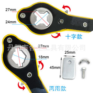 Cric mécanique manuel en acier Mr Drill avec poignée à manivelle de type croisé 145g - Product Image 2
