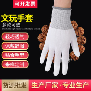 Guantes de nailon blancos hasta la muñeca, 13 puntadas, antiestáticos, para trabajos electrónicos, uso diario - Product Image 5