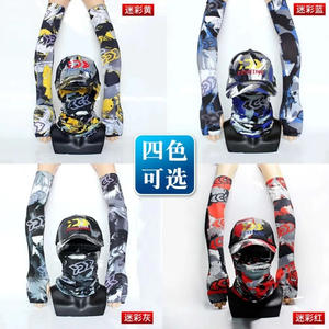Fish Brand Fishing Sun Protection Set Ice Silk <b>Face</b> Mask Hat Sleeve Upf 50 Anti Uv Unisex Adult Camouflage Outdoor Wear - Product Image 4