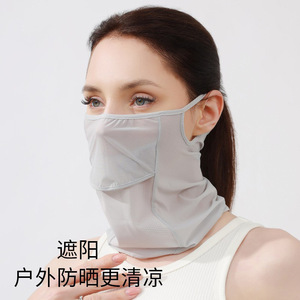 Masque facial d'été en soie glacée pour femmes, couche unique, respirant, protection solaire, couvre-le cou, pour sports de plein air, cyclisme, protection solaire - Product Image 1