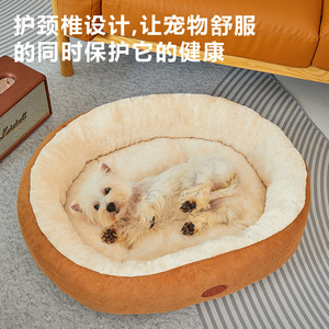 Cama para mascotas para gatos y perros, tamaño mediano y grande, gruesa, cómoda, cálida para invierno, cama para perros y gatos, para usar en todas las estaciones - Product Image 3