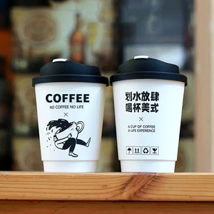 SKMA-taza de papel de pared doble, taza de café para llevar, con tapas, 10oz - Product Image 6