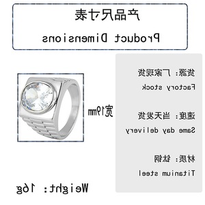 yunnique Men's <b>Titanium</b> Steel <b>Ring</b> Red Gemstone Geometric Bezel Setting Wedding Band Gift Jewelry - Product Image 2