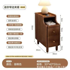 Miniature solid wood antique style bedside table, popular for home and bedroom use, 20-30cm narrow <b>gap</b> cabinet/shelf. - Product Image 4