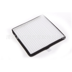 Filtro de Cabina Filter Friends 20x194x190mm para Wuling Hongguang S V S1 V - Product Image 5