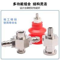 Accesorios para Brazos Robóticos, Piezas Neumáticas, Adaptadores Roscados M5, Conectores en T de Hierro, Codos, Ventosas de Conexión Rápida, Herrajes Grandes y Pequeños