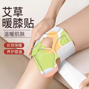Patch chauffant à l'armoise pour les genoux, thérapie thermique, soin des articulations, chaleur longue durée 12 heures pour le soutien des genoux - Product Image 1