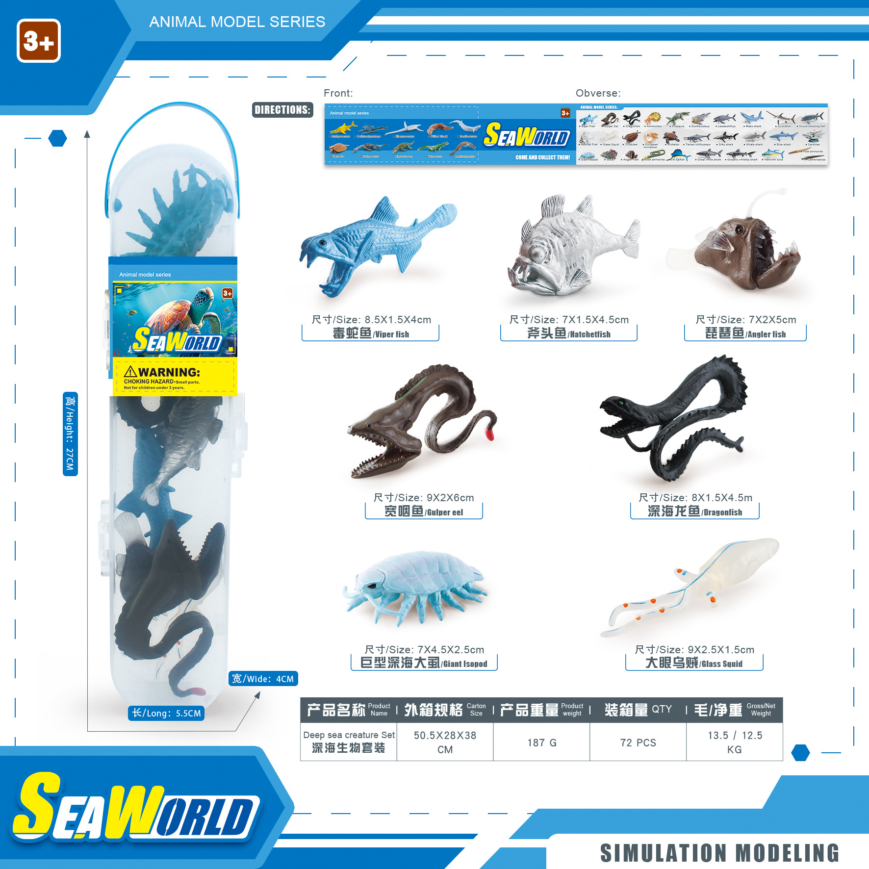 BL-1200B Deep Sea Biology Set 187g