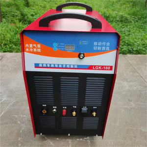 เครื่องตัดพลาสม่า Lgk รุ่น Lgk 130 สำหรับตัดเศษเหล็กและโลหะ - Product Image 3