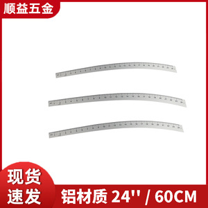 Regla curva de 24 pulgadas para la creación de patrones de prendas y costura - Product Image 5