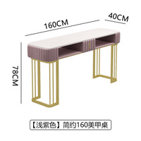 Ensemble élégant de table et de chaise de manucure en fer de style nordique, moderne, à double couche de marbre, pour salon de manucure ou salon.