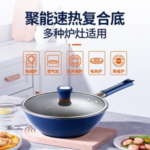 Healthy Titanium Wok 0 Fluorine Non-Stick High Quality Composite Bottom For Cooking - Product Image 3