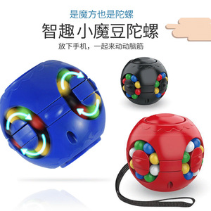 Magic Bean Fidget Spinner Toy For Kids Brain-Boosting Decompression 5-14 Years Unisex Plastic <b>Puzzle</b> Cube - Product Image 3