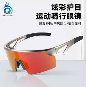 Lunettes de soleil polarisées XQ-653 pour le cyclisme, monture en métal, anti-vent, pour les sports de plein air - Product Image 2