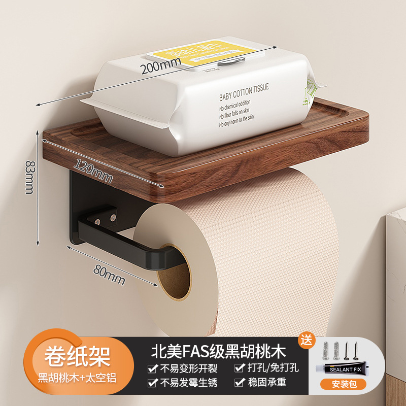 Porta pañuelos para teléfono de madera de nogal negro