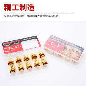 Buse plasma Ottel Premium P80 plaquée or 1,5 mm pour machine de découpe, pointe d'électrode en bronze - Product Image 1