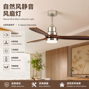 Ventilador de techo de madera maciza de estilo vintage con 3 aspas, motor de cobre, regulación gradual de la intensidad para sala de estar y comedor - Product Image 5