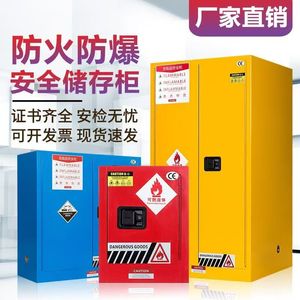 Fil de mise à la terre antistatique pour armoire de stockage de produits chimiques, conforme à la norme OSHA, 60 gallons, extra épais - Product Image 4