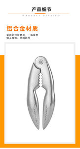 Wholesale Aluminum Seafood Tools, Metal <b>Crab</b> Pliers and Lobster Cracker Tool for Shellfish, Heavy-Duty Kitchen - Product Image 4