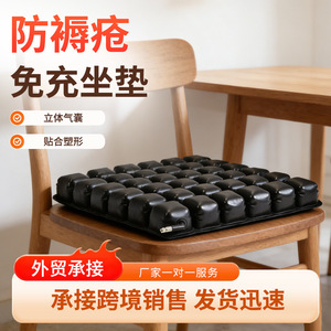 Coussin de siège gonflable carré 26 x 26 pouces en TPU, anti-escarres, pour le camping et les longues périodes assises - Product Image 2