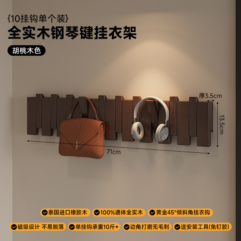 [Spessore 35 mm] colore noce 71 cm 10 ganci