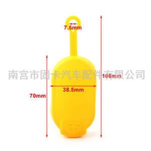 Bouchon de réservoir de liquide lave-glace Renault 7700411279 Matériau PP 70x38.5x106mm - Product Image 1
