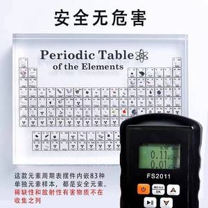 Adorno de la tabla periódica con 83 muestras de elementos reales, regalo educativo científico para el aprendizaje de química y coleccionables de bricolaje - Product Image 1
