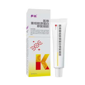 Gel Reparador de Colágeno Recombinante Sunflower Medical 20g Para Piel Sensible, Cuidado Facial, Curación Post-Tratamiento - Product Image 2