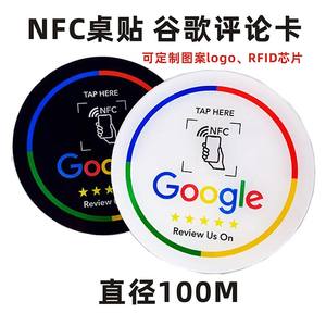 Stiker meja restoran NFC NT/AG215 dengan perekat PVC untuk ulasan Google dan keaslian & pelacakan produk - Product Image 4