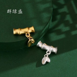 Qunlvsheng Bamboo Joint Charm Silver 24K <b>Gold</b> Plated For Diy Jewelry Making Bracelet <b>Anklet</b> Necklace Accessories - Product Image 1