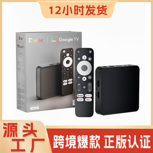 Dcolor Gd2 <span class=keywords><strong>Widevine</strong></span> L1 새로운 GD2 안드로이드 12 인증 TV 박스 4K TV 박스 5G WiFi GTV 안드로이드 TV 박스 2Gb + 32GB 음성 검색. - Product Image 4