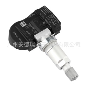 Capteur TPMS Tesla Model 3 1034602-00-B, moniteur de pression des pneus externe pour voiture, 36g - Product Image 4