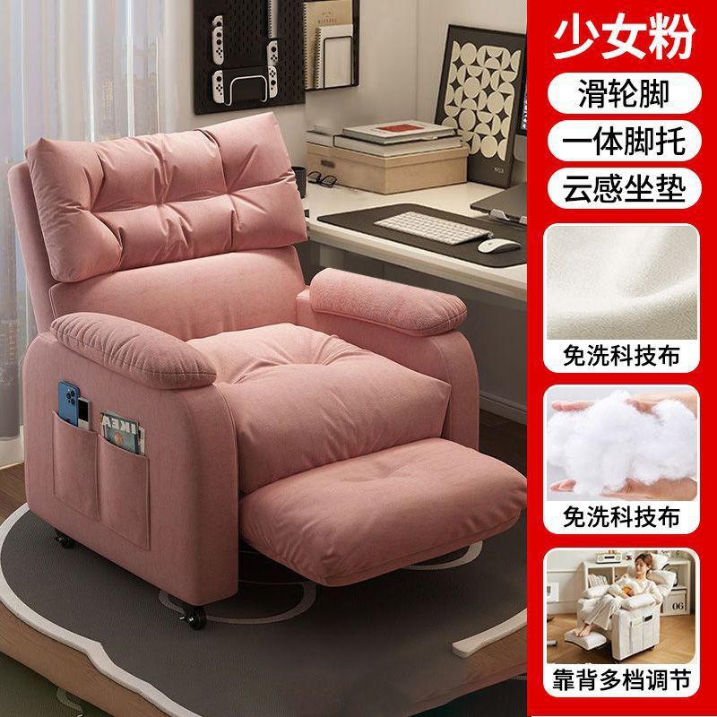 Pied à roulettes + repose-pieds intégré#rose romantique [coussin nuage]