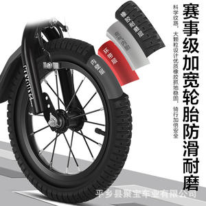 Bicicleta infantil Keyout de 16 pulgadas con ruedas de entrenamiento y cesta para niños y niñas - Product Image 4