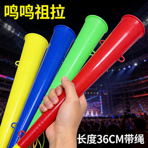 Vuvuzela, Bocina de Plástico Recta para Animar en Eventos Deportivos y Partidos de Fútbol - Product Image 5