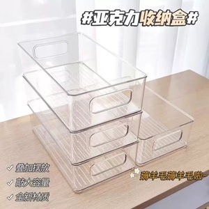 Boîte de rangement de bureau en acrylique, organisateur empilable transparent pour cosmétiques, collations, soins de la peau, utilisation en dortoir - Product Image 3