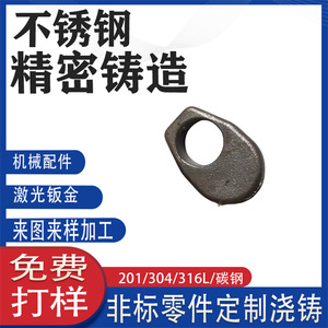 SUS304 CNC - Product Image 4