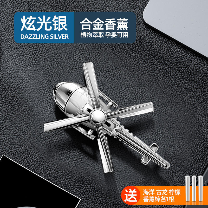 Silver color - comes with 3 different scented incense sticks