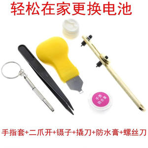 Kit d'outils de réparation de montres avec pinces, tournevis, crème étanche, protège-doigts, outils de remplacement de piles pour montres-bracelets - Product Image 1