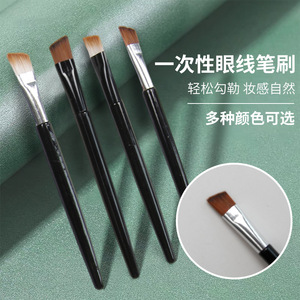 แปรงทาครีมอายไลเนอร์แบบพกพาสำหรับผู้หญิงอุปกรณ์แต่งหน้าสำหรับเริ่มต้นใช้แล้วทิ้ง - Product Image 1