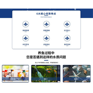 6 In 1 Water Test <b>Strips</b> For Aquarium And Fish Pond Multi Element Test Kit Easy Operation 50 100 <b>Strips</b> - Product Image 3